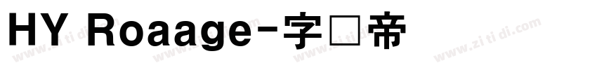 HY Roaage字体转换